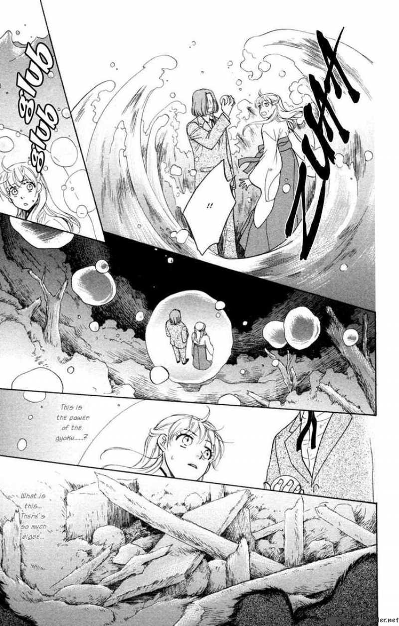 Ten No Ryuu Chi No Sakura 14 9