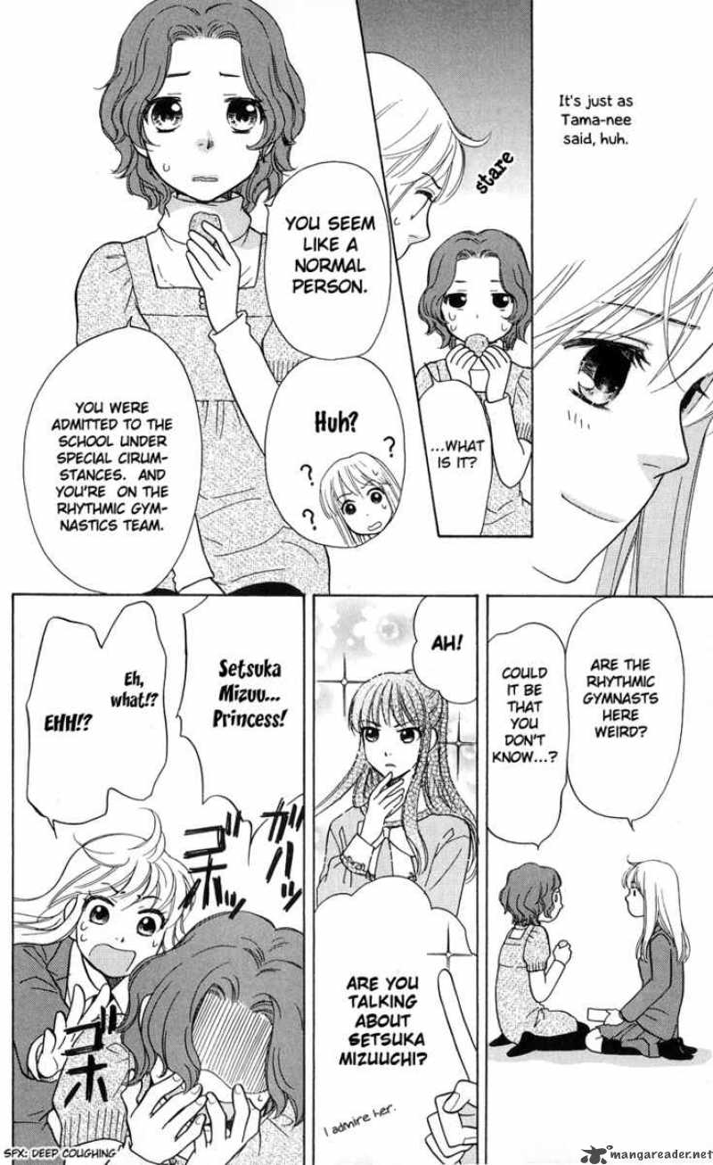 Ten No Ryuu Chi No Sakura 2 16