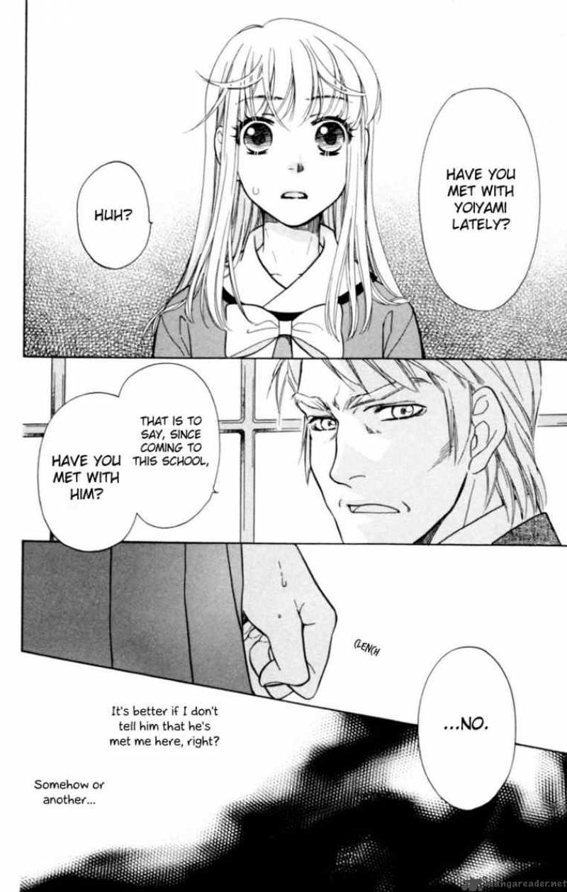 Ten No Ryuu Chi No Sakura 4 18