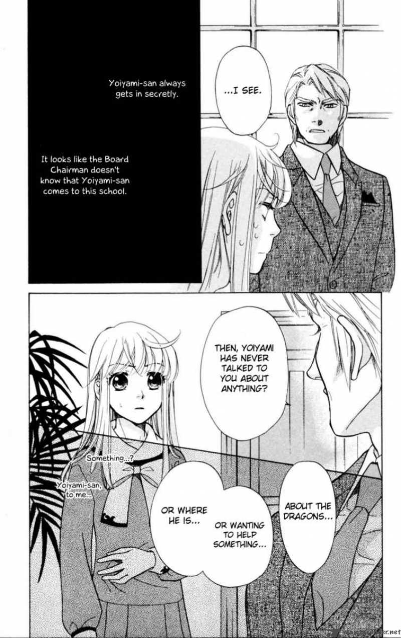 Ten No Ryuu Chi No Sakura 4 19