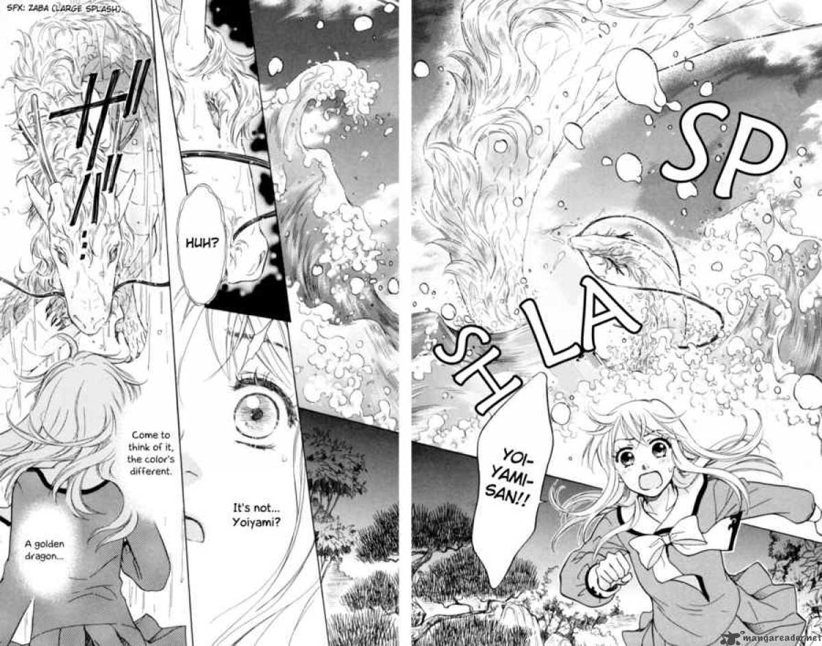 Ten No Ryuu Chi No Sakura 4 30