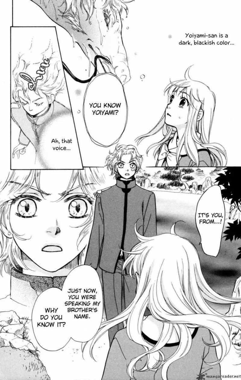 Ten No Ryuu Chi No Sakura 4 31