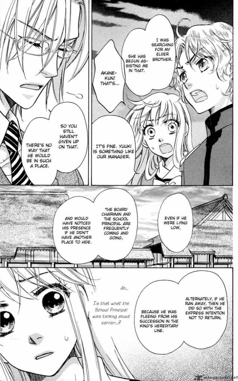 Ten No Ryuu Chi No Sakura 5 10