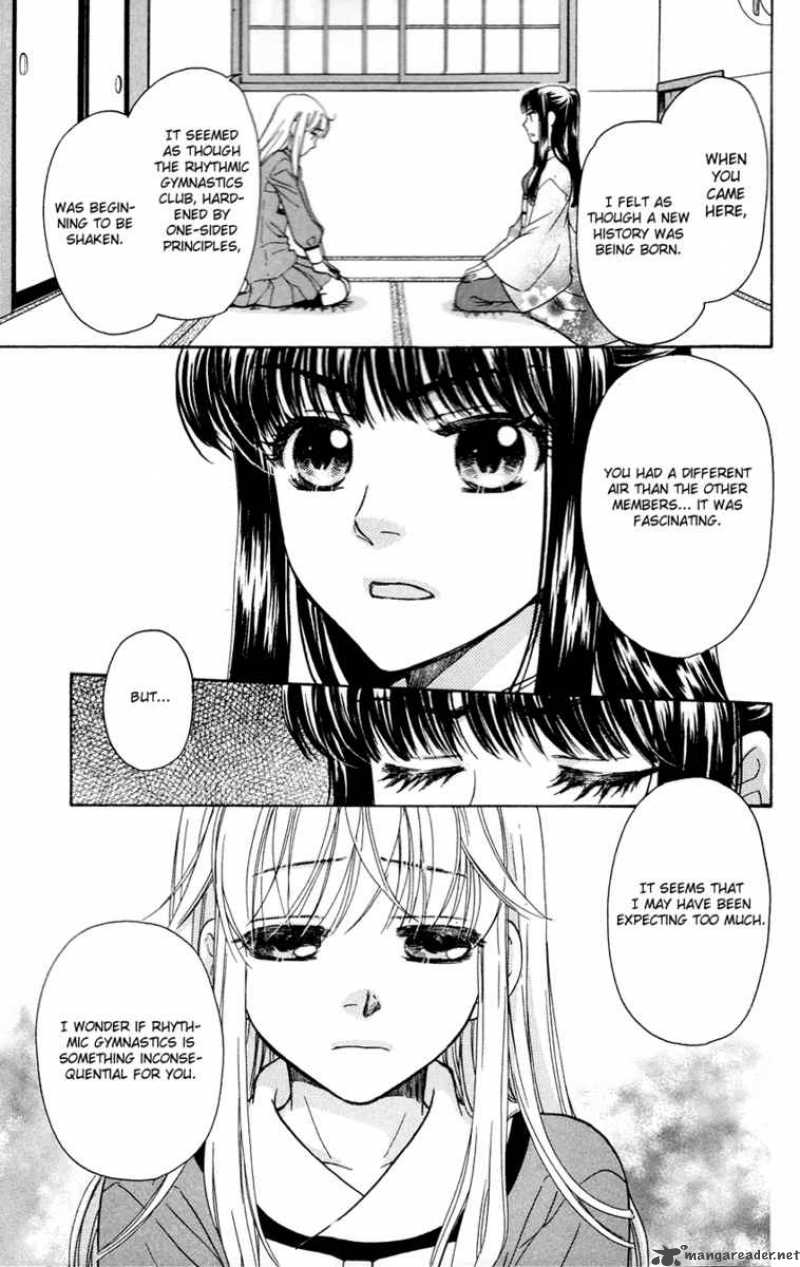 Ten No Ryuu Chi No Sakura 5 24