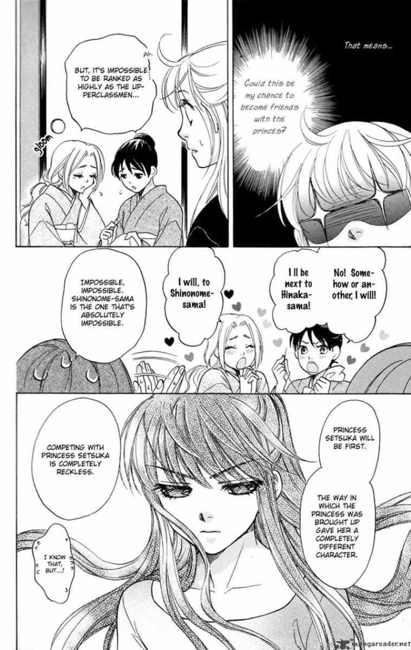 Ten No Ryuu Chi No Sakura 5 29