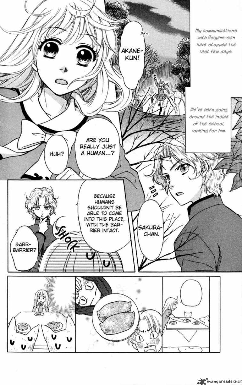 Ten No Ryuu Chi No Sakura 5 3