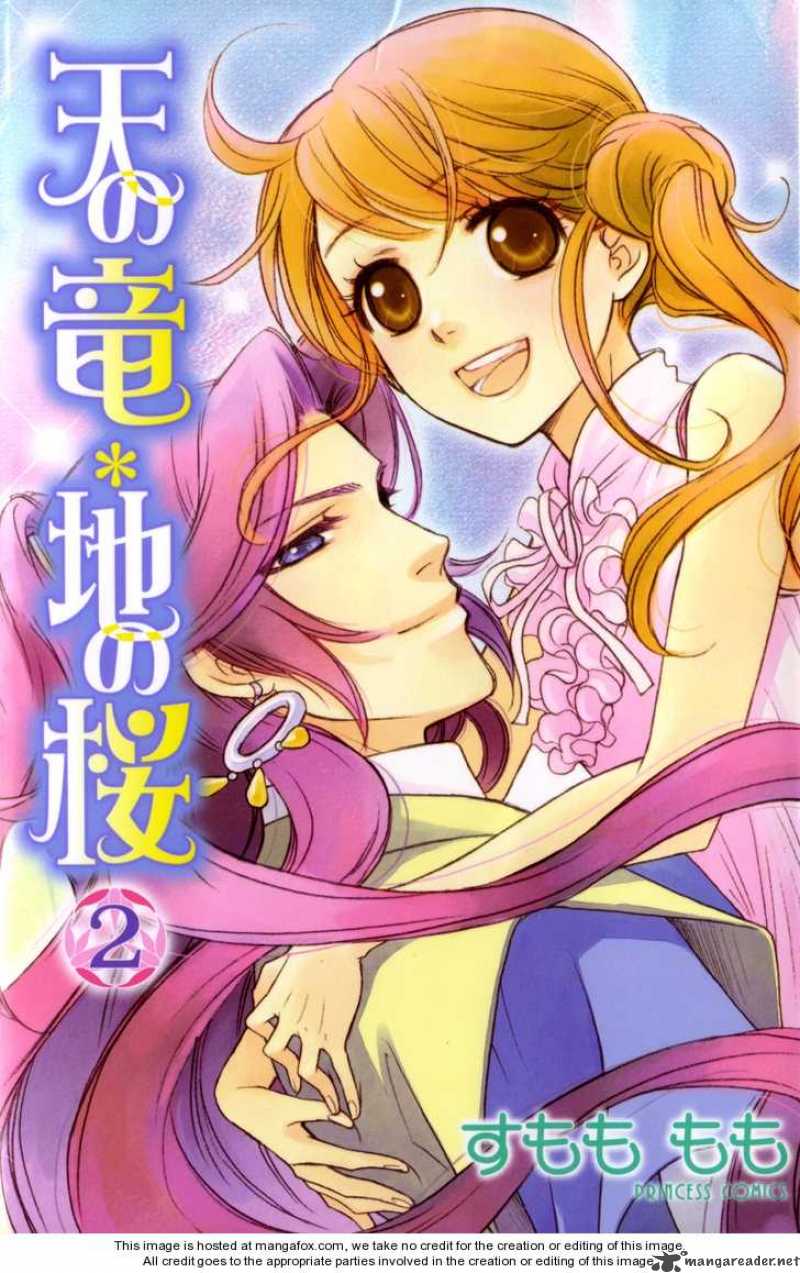 Ten No Ryuu Chi No Sakura 6 2