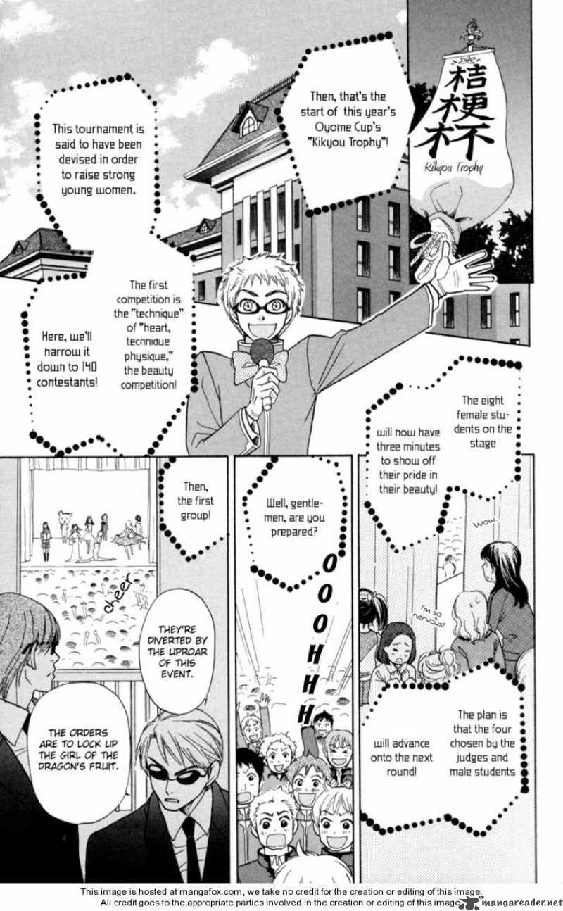Ten No Ryuu Chi No Sakura 6 8