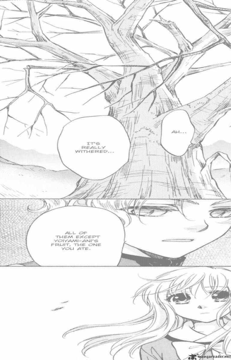 Ten No Ryuu Chi No Sakura 8 11