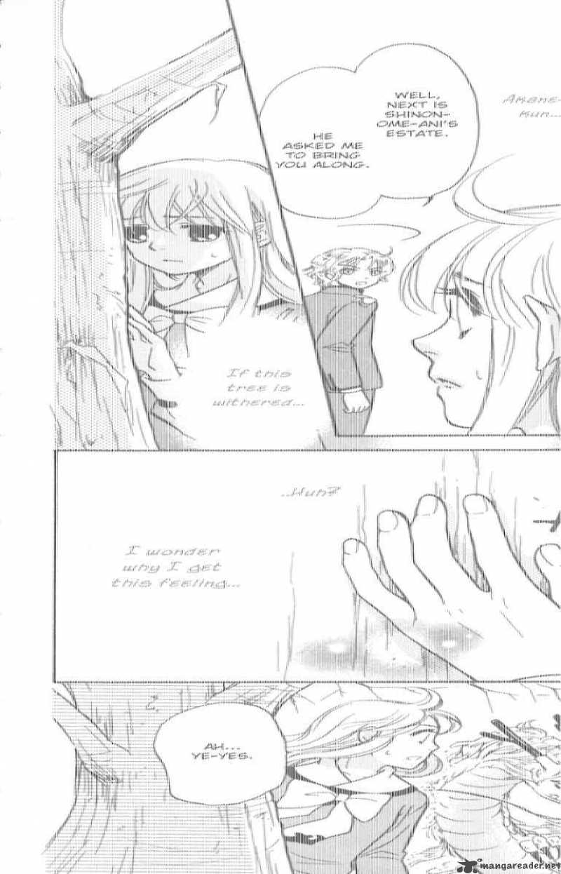 Ten No Ryuu Chi No Sakura 8 12