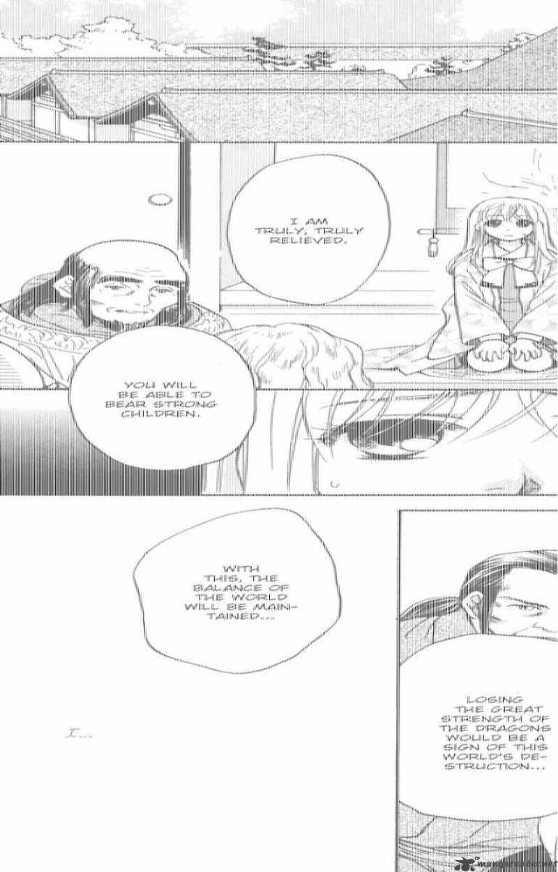 Ten No Ryuu Chi No Sakura 8 13