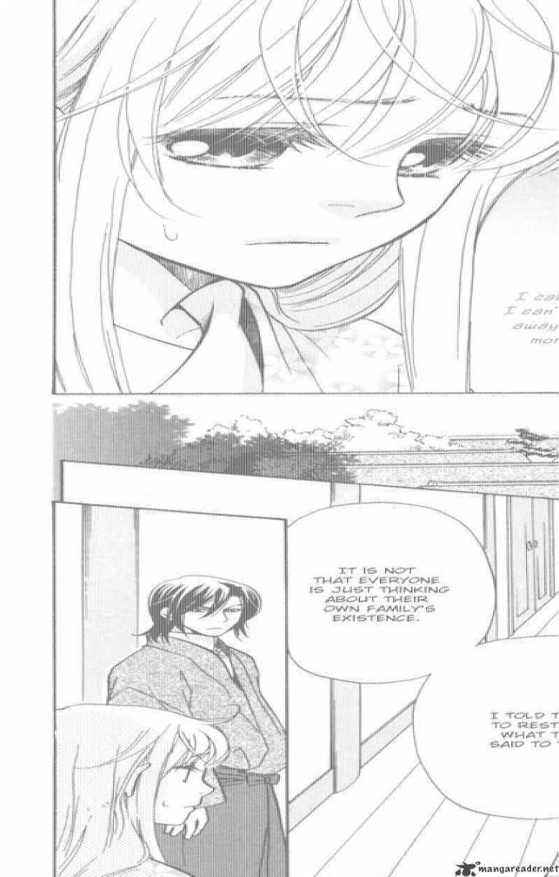 Ten No Ryuu Chi No Sakura 8 14