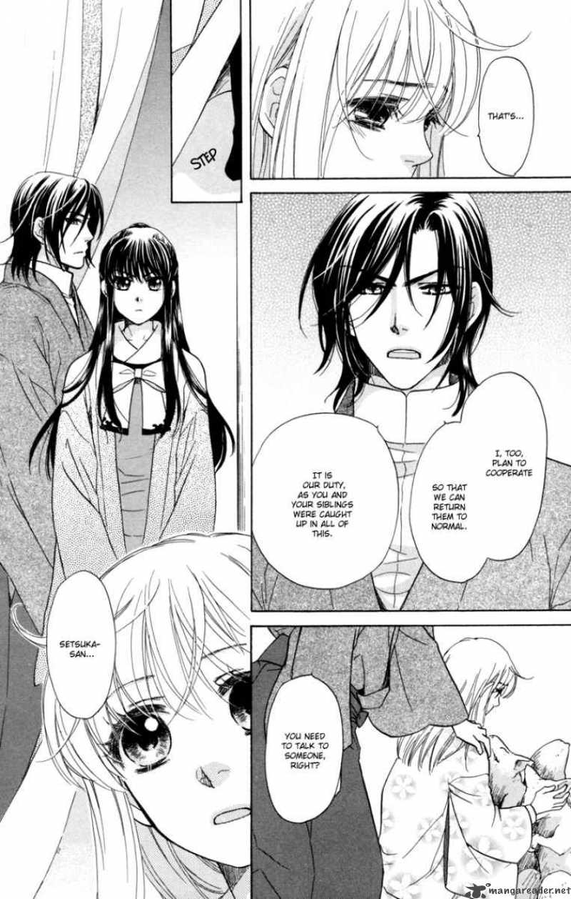Ten No Ryuu Chi No Sakura 8 16