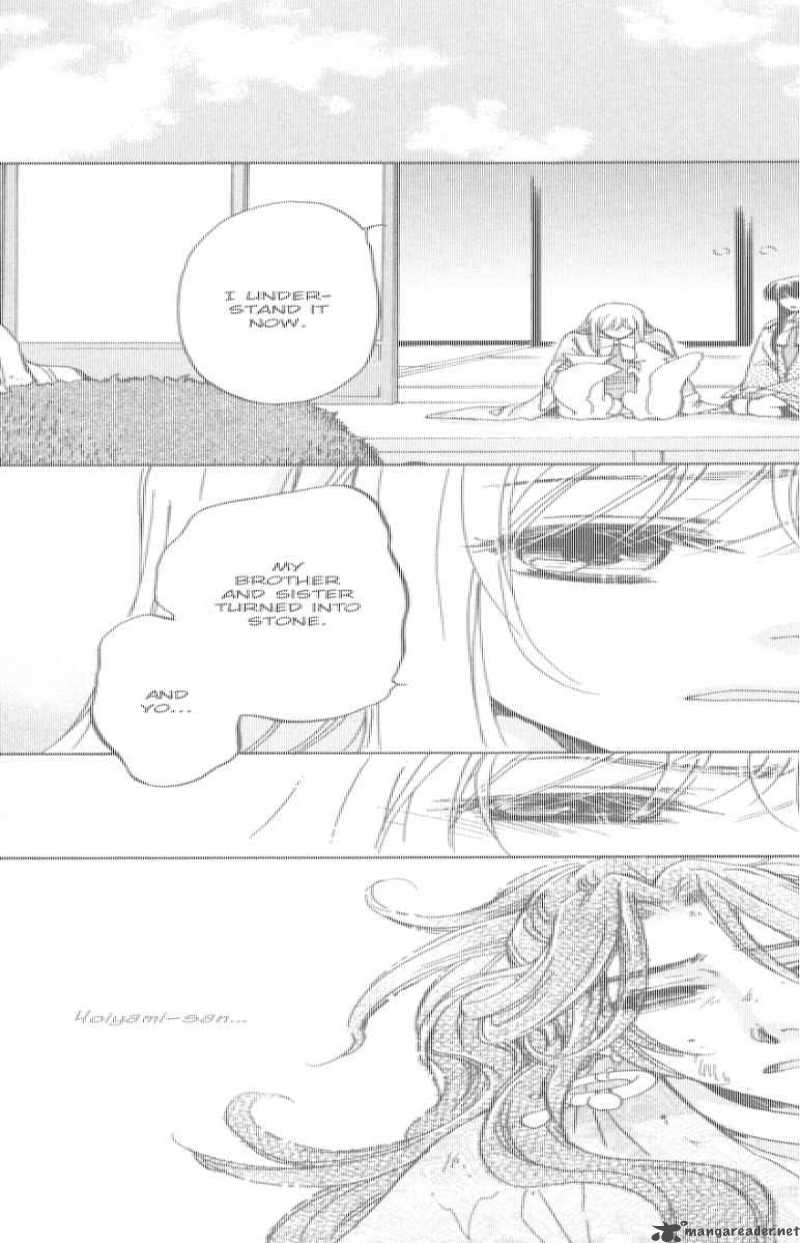 Ten No Ryuu Chi No Sakura 8 17