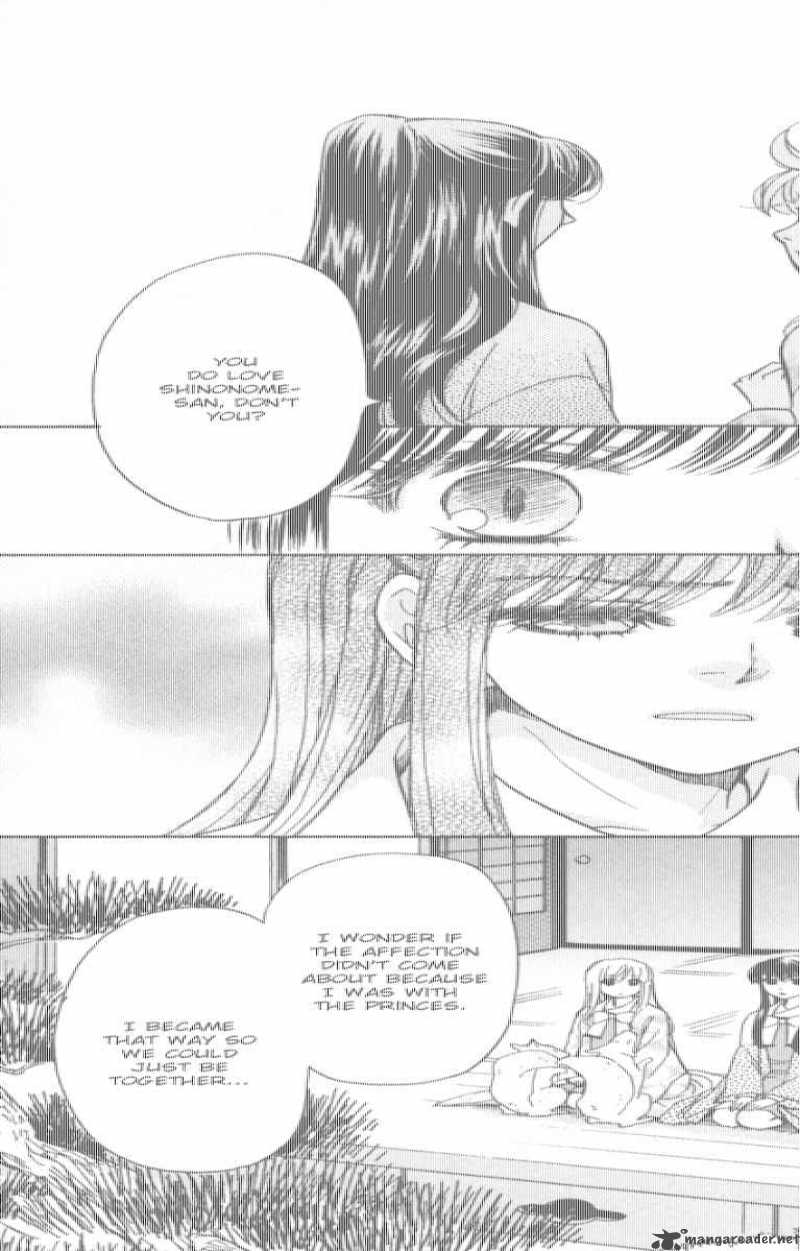 Ten No Ryuu Chi No Sakura 8 21