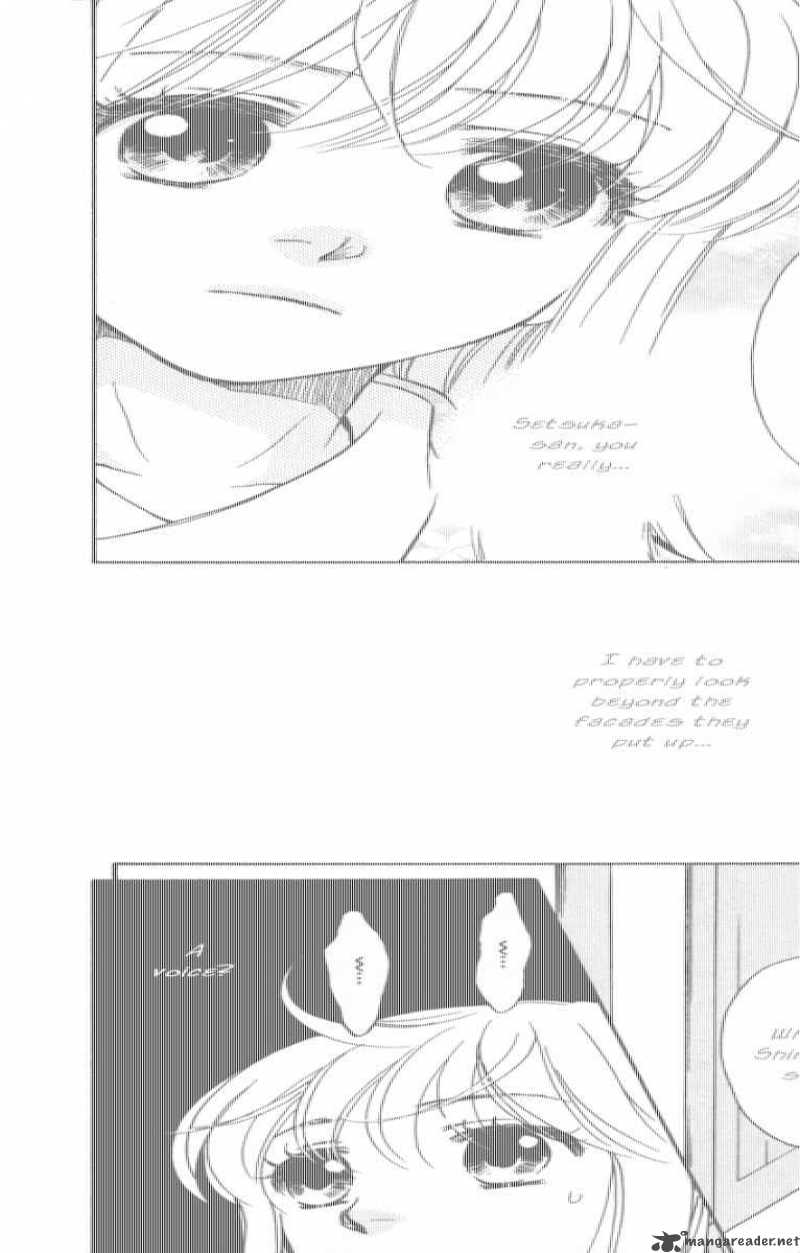 Ten No Ryuu Chi No Sakura 8 22