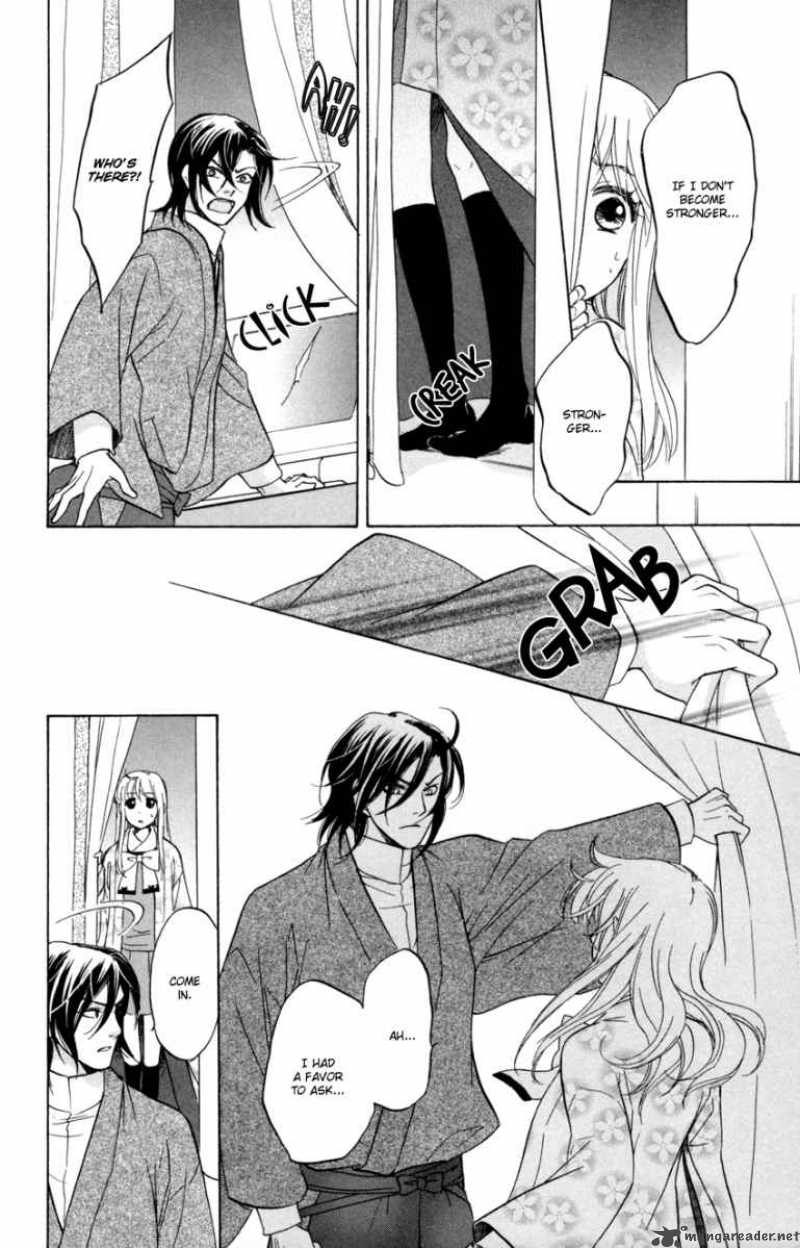 Ten No Ryuu Chi No Sakura 8 24