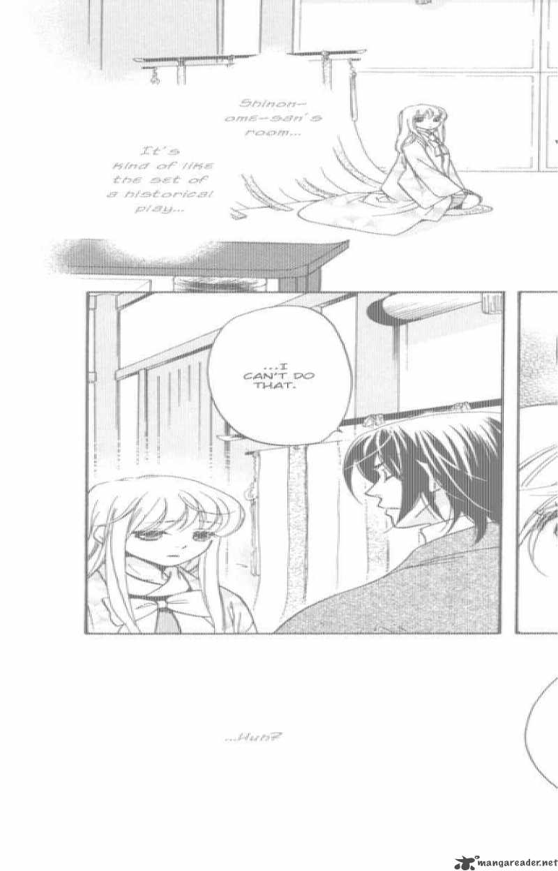 Ten No Ryuu Chi No Sakura 8 25