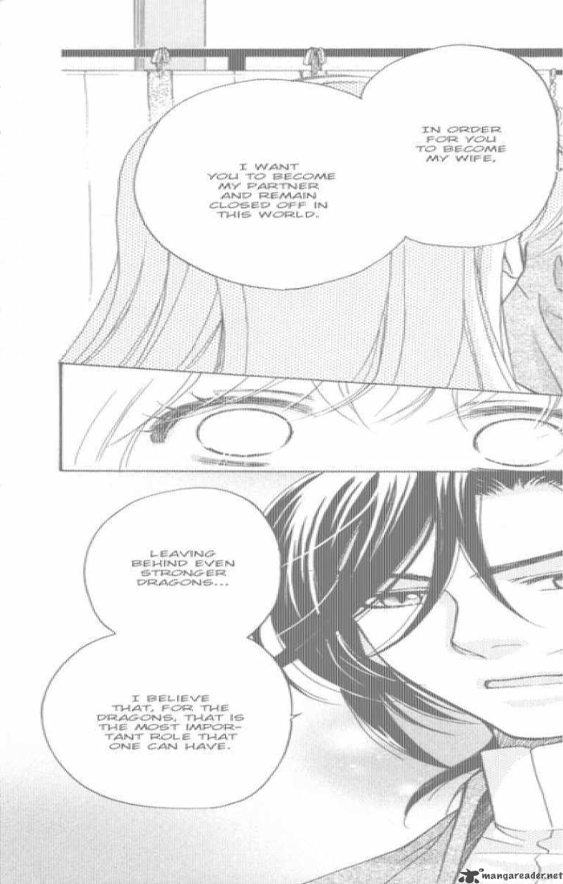 Ten No Ryuu Chi No Sakura 8 26