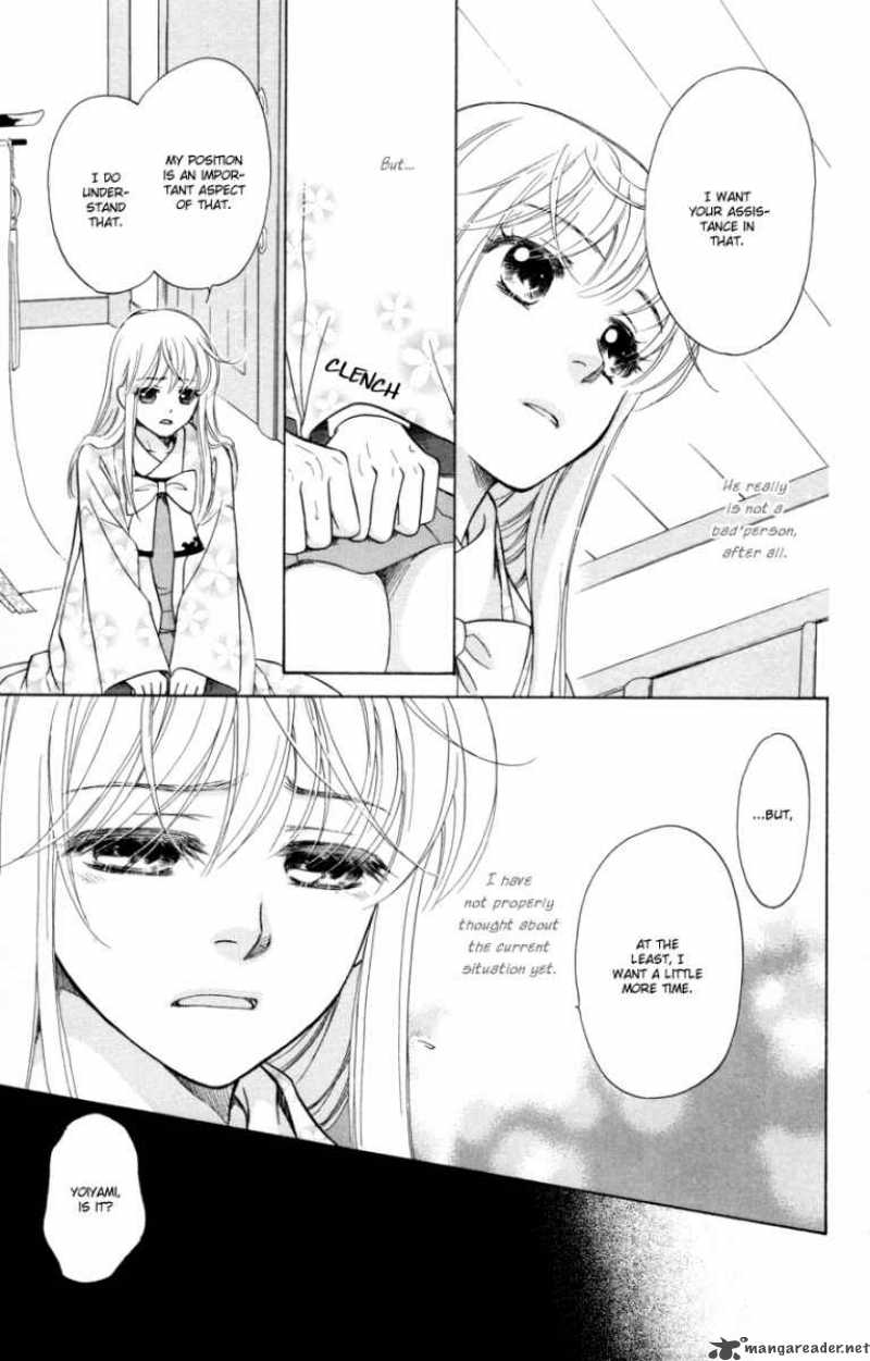 Ten No Ryuu Chi No Sakura 8 27