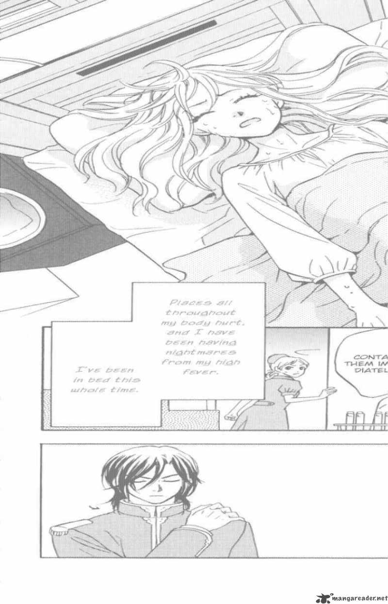 Ten No Ryuu Chi No Sakura 8 3