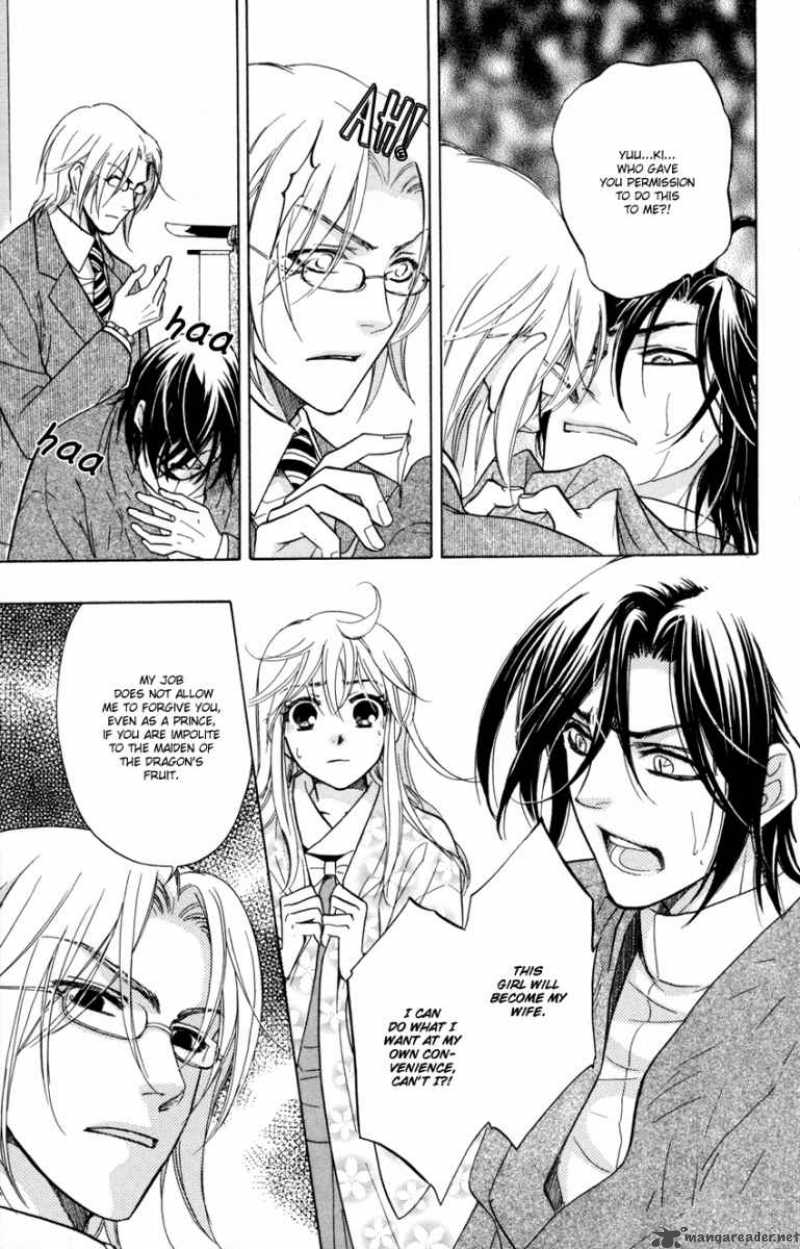 Ten No Ryuu Chi No Sakura 8 31