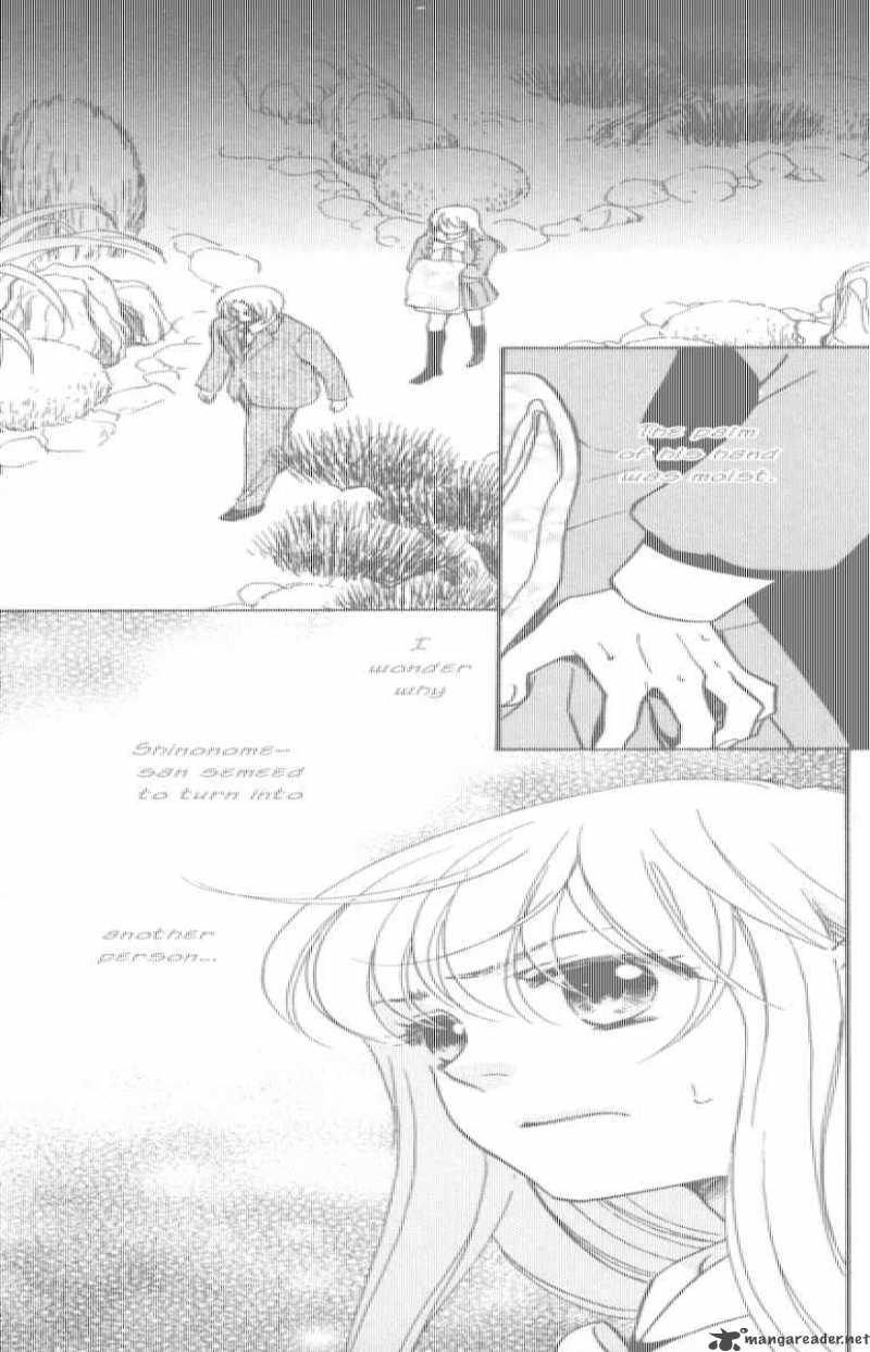 Ten No Ryuu Chi No Sakura 8 33