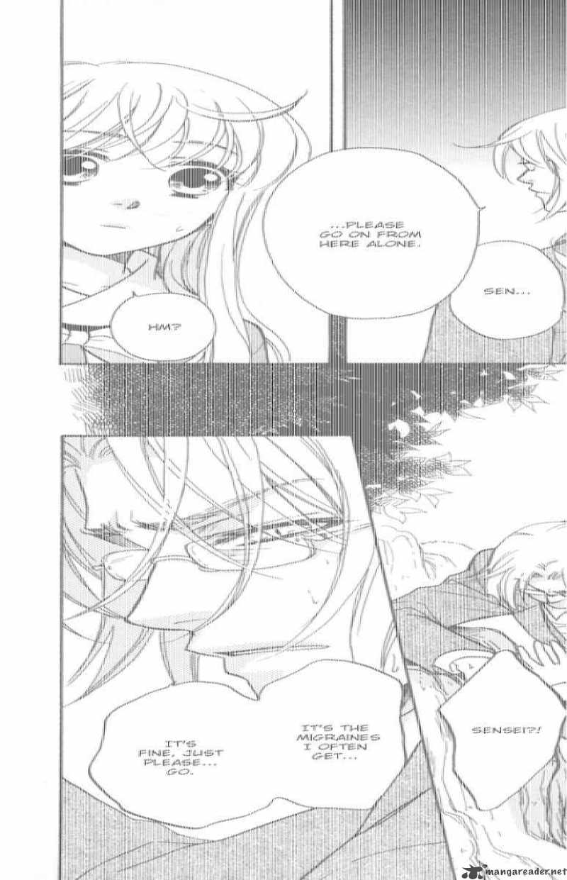 Ten No Ryuu Chi No Sakura 8 34