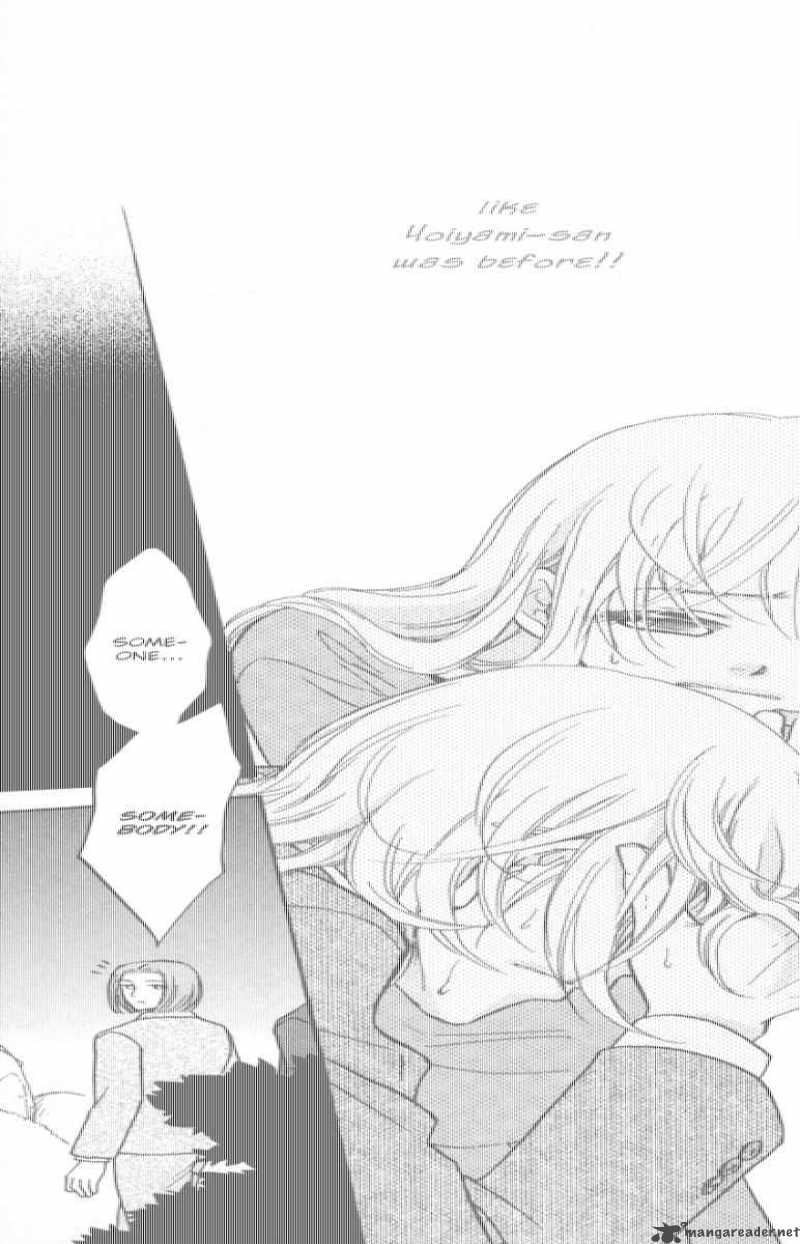 Ten No Ryuu Chi No Sakura 8 35