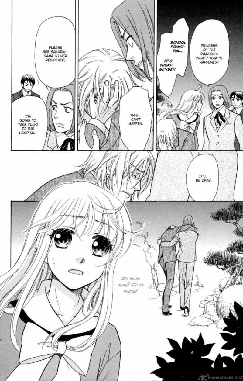 Ten No Ryuu Chi No Sakura 8 36