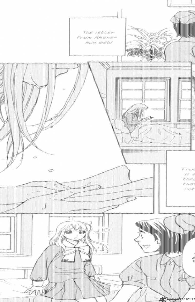 Ten No Ryuu Chi No Sakura 8 4