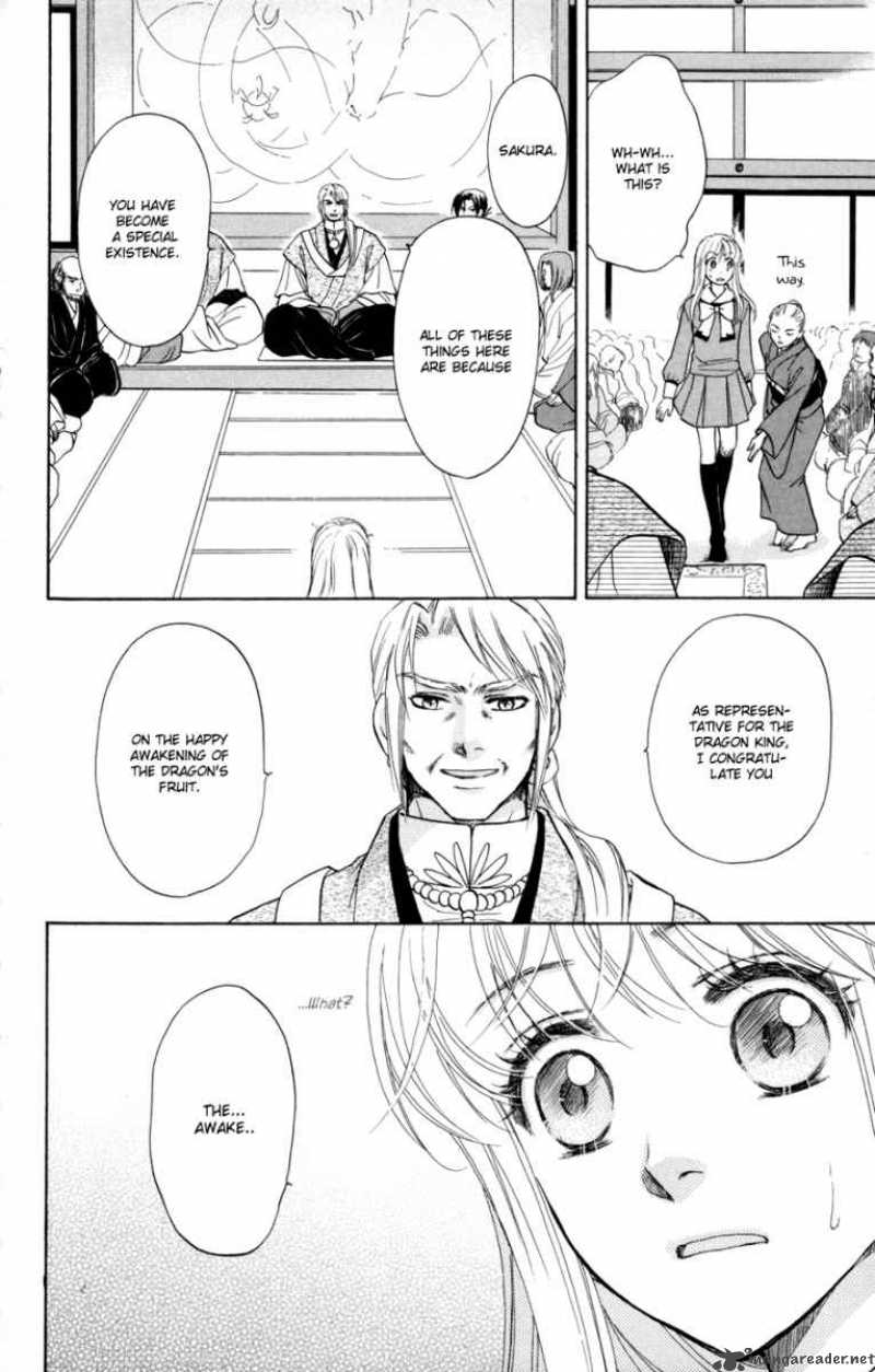 Ten No Ryuu Chi No Sakura 8 6