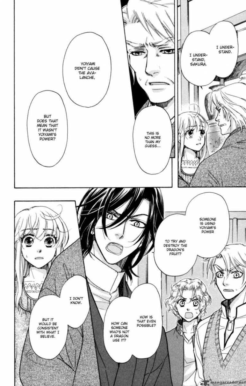 Ten No Ryuu Chi No Sakura 9 9