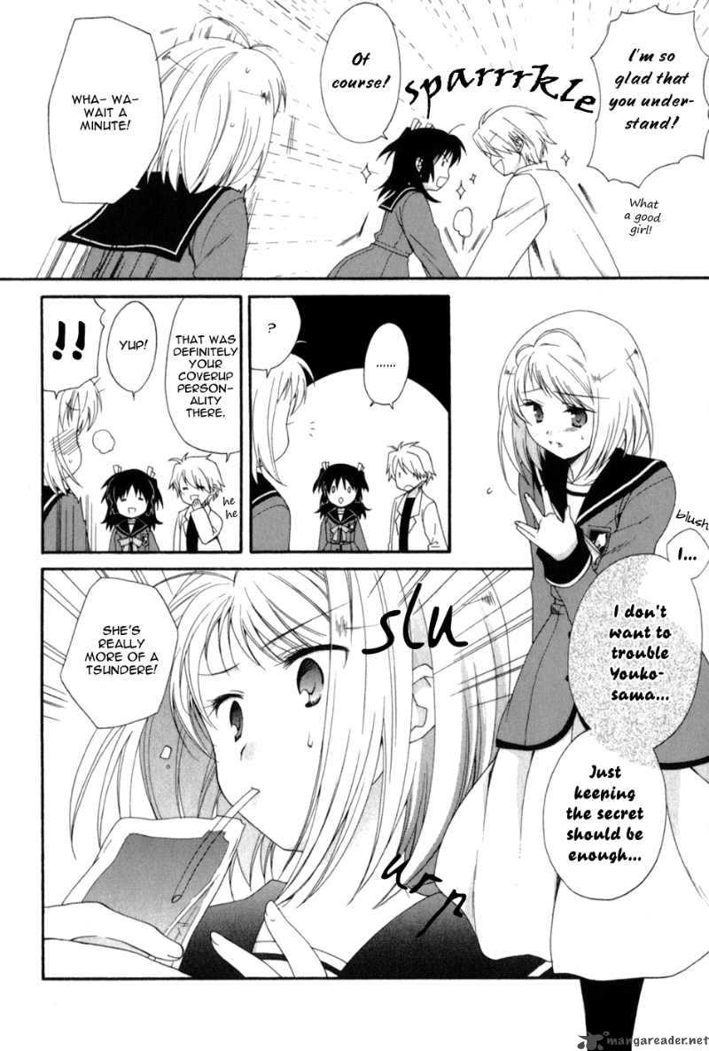 Tenbin Wa Hana To Asobu 2 7