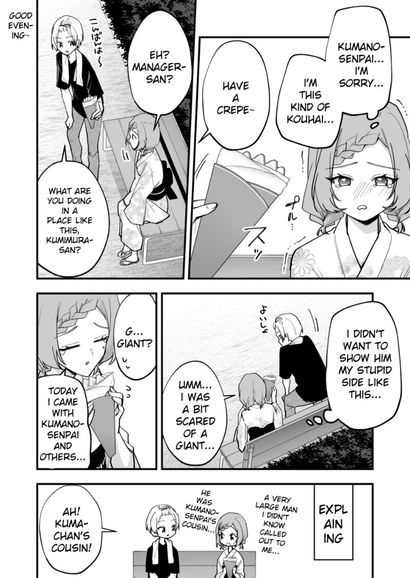 Tenchou To Mujikakuna Tennin 36 2