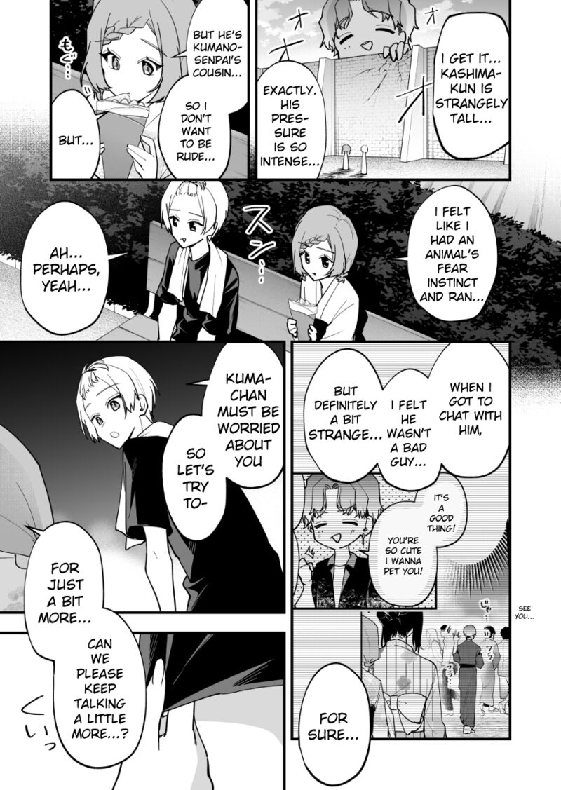 Tenchou To Mujikakuna Tennin 36 3