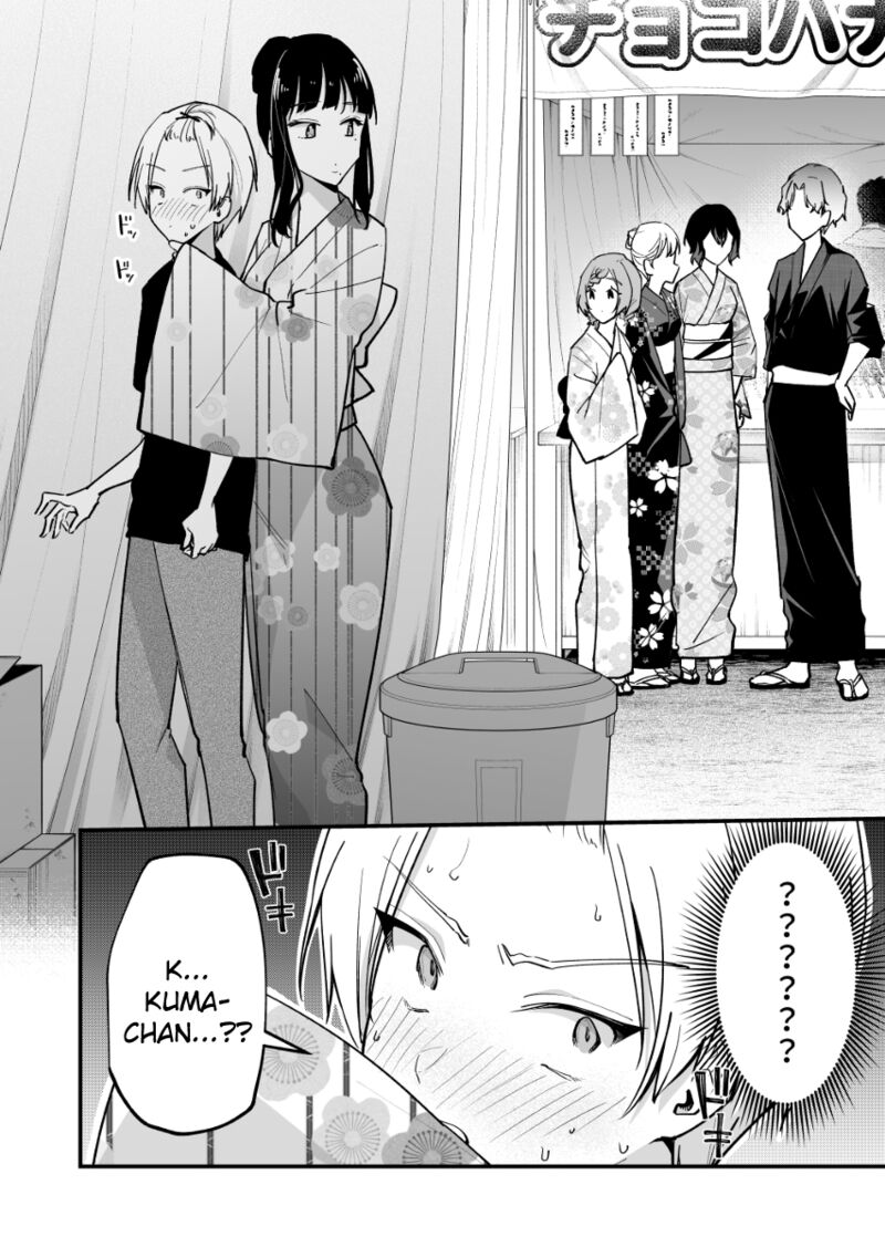 Tenchou To Mujikakuna Tennin 37 4