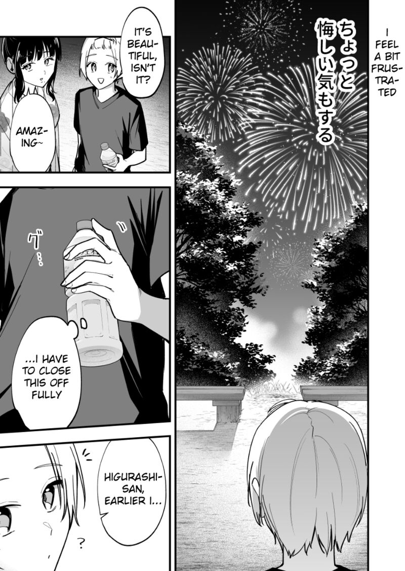 Tenchou To Mujikakuna Tennin 38 3