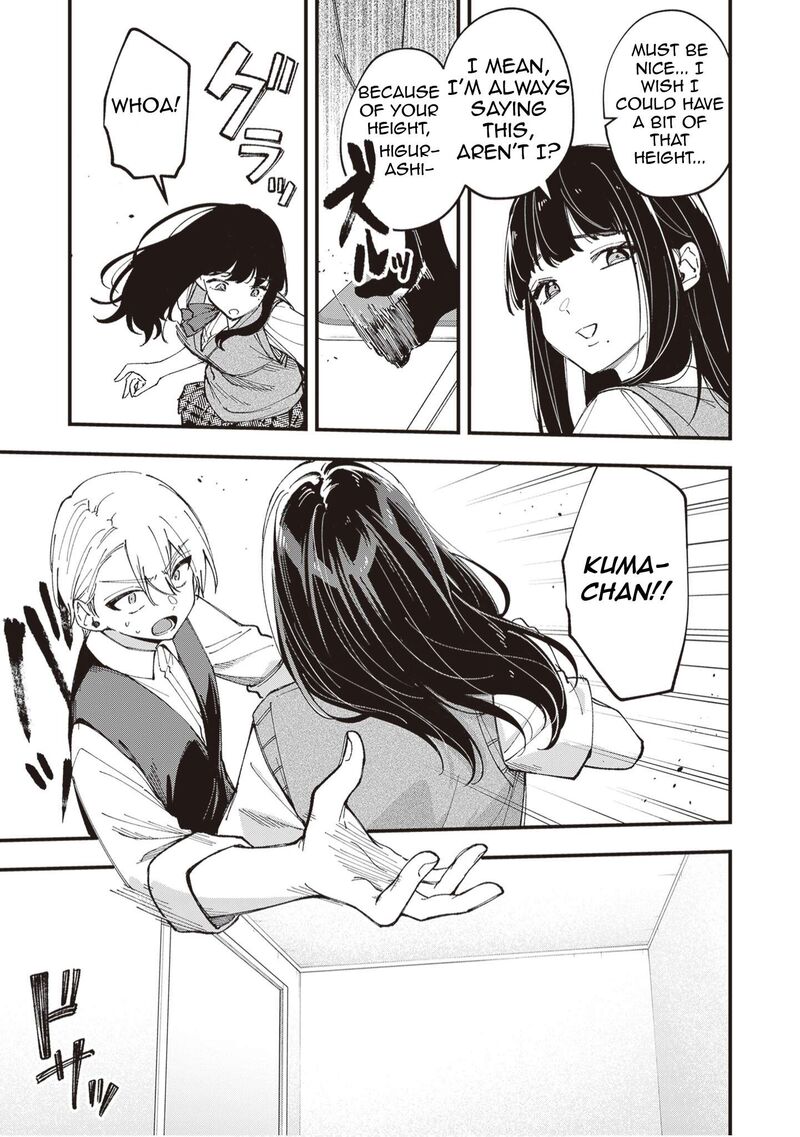 Tenchou To Mujikakuna Tennin 49 5