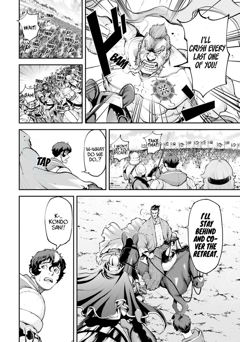 Tengen Hero Wars 8 32