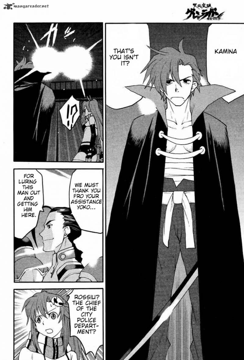 Tengen Toppa Gurren Lagann Spiral Boy 4 4