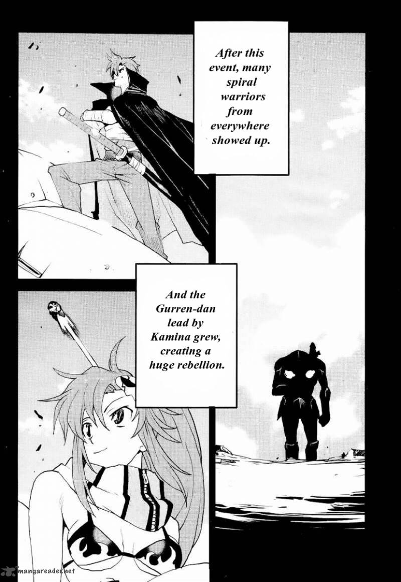 Tengen Toppa Gurren Lagann Spiral Boy 5 30