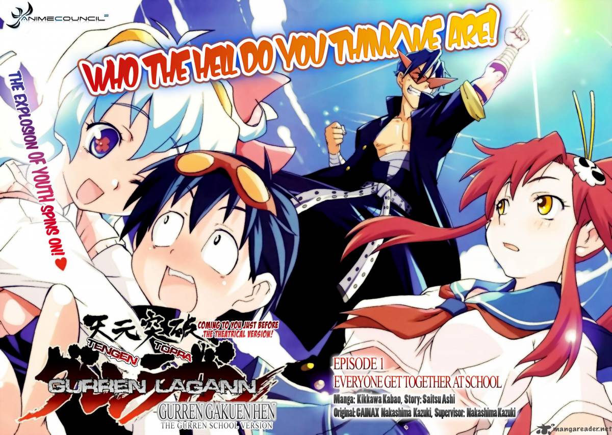 Tengen Toppa Gurren Lagann The Gurren High School 1 2