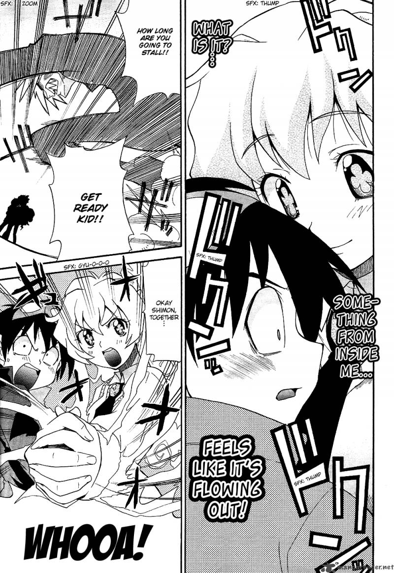 Tengen Toppa Gurren Lagann The Gurren High School 1 23
