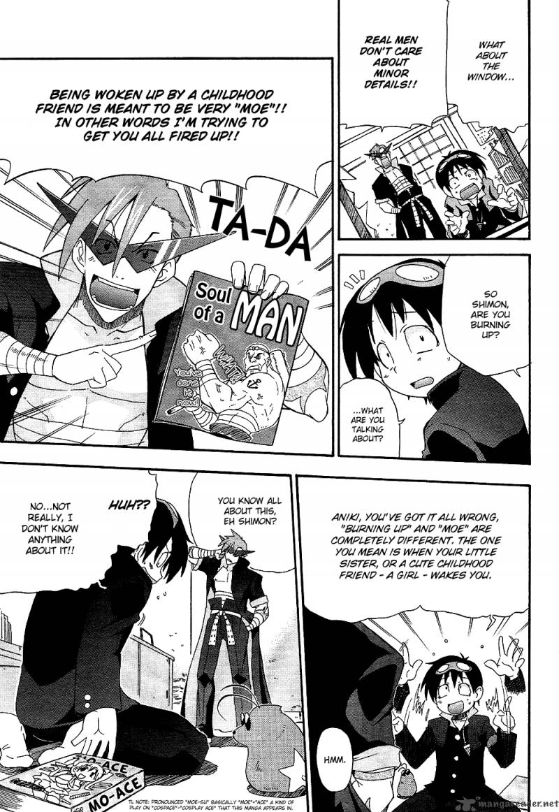 Tengen Toppa Gurren Lagann The Gurren High School 1 6
