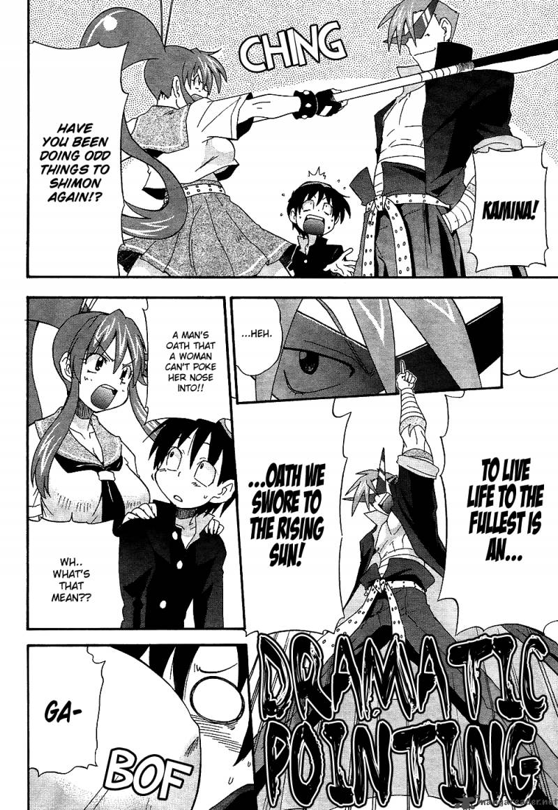 Tengen Toppa Gurren Lagann The Gurren High School 1 9