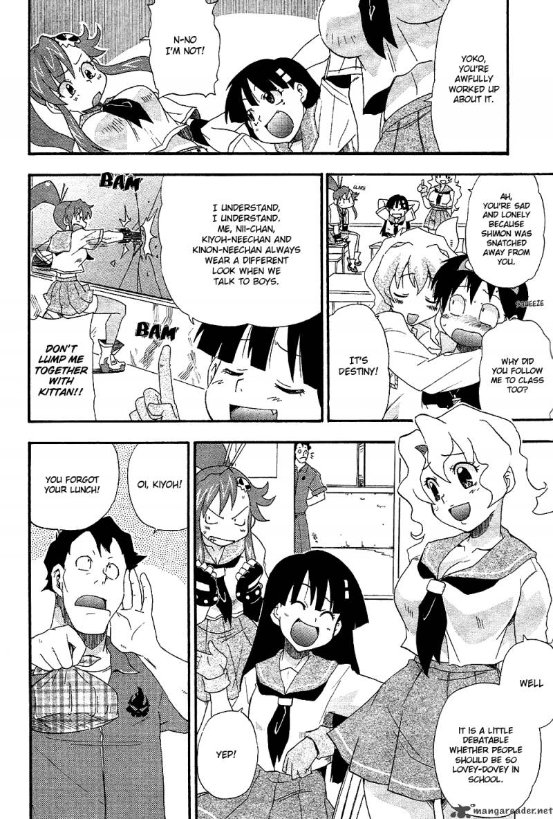 Tengen Toppa Gurren Lagann The Gurren High School 2 11