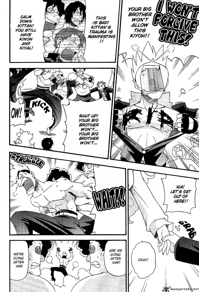 Tengen Toppa Gurren Lagann The Gurren High School 2 16