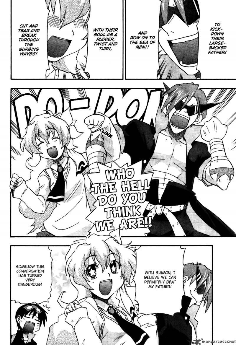 Tengen Toppa Gurren Lagann The Gurren High School 3 4