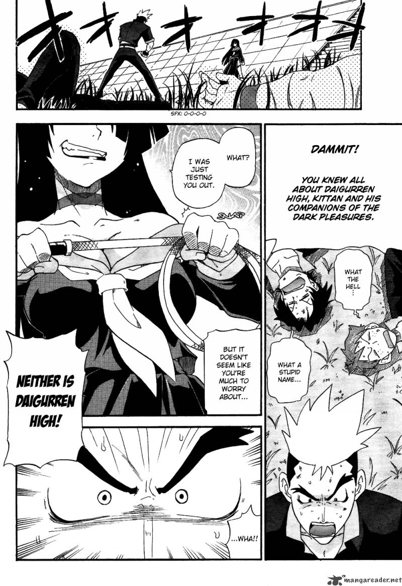 Tengen Toppa Gurren Lagann The Gurren High School 3 6